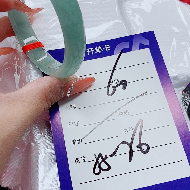 未镶嵌手镯（圆镯）翡翠