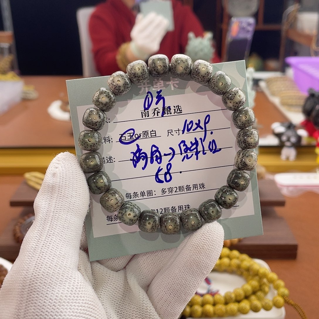 手串星月菩提南乔甄选