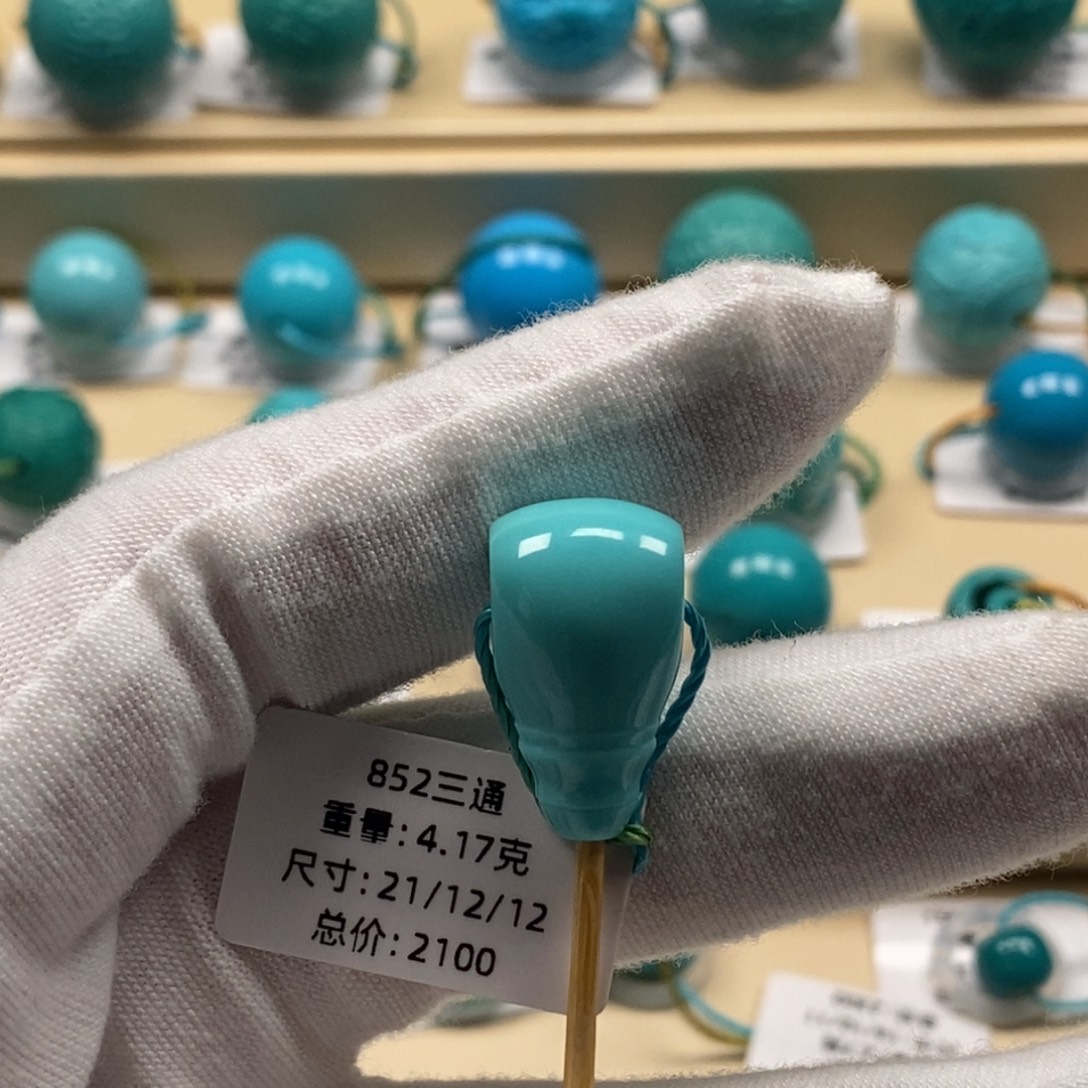 *****绿松石未镶嵌精品高瓷绿松石哦