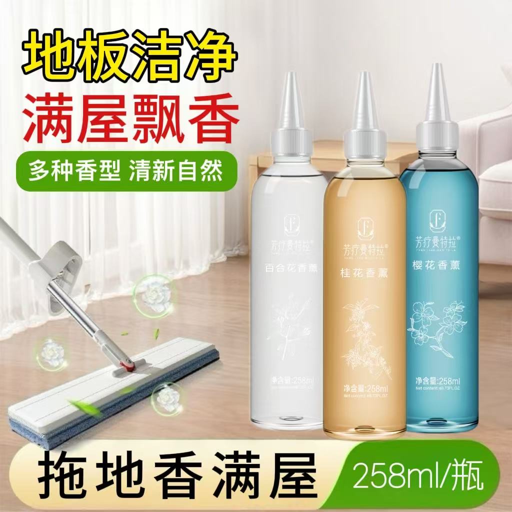 懒人拖地香满屋地板洁净增香液瓷砖大理石木地板通用光脚踩也安心