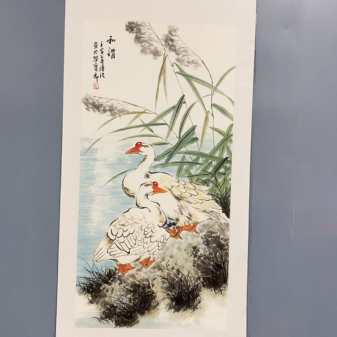 恭喜发财恭喜发财