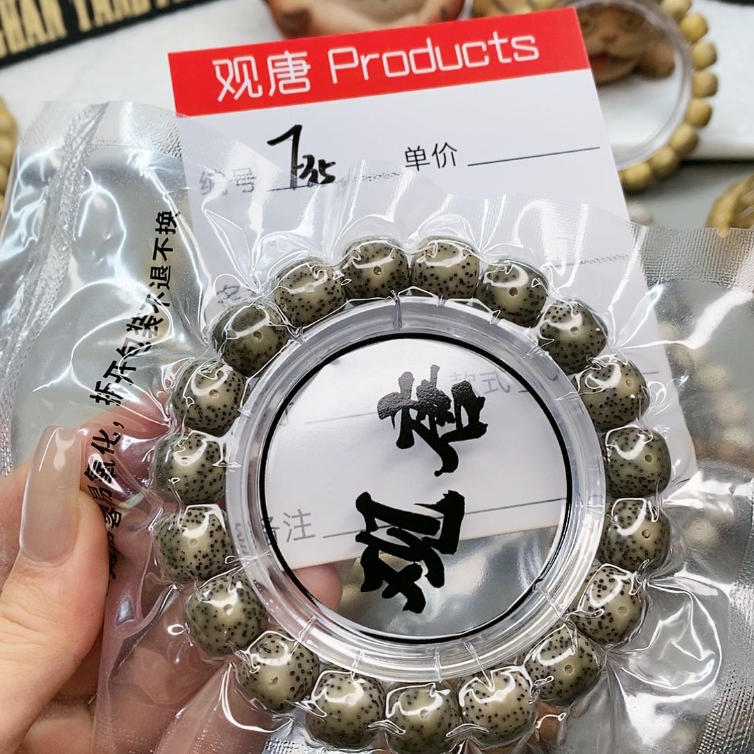 星月菩提手串来*观唐星月菩提F35