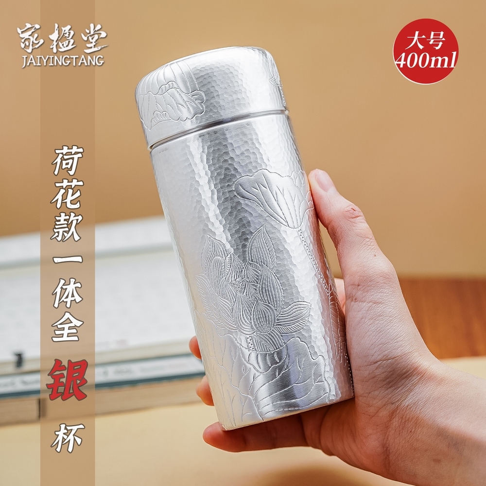 999纯银水杯银全银杯手工錾刻荷花中式家用银茶杯大容量杯证书