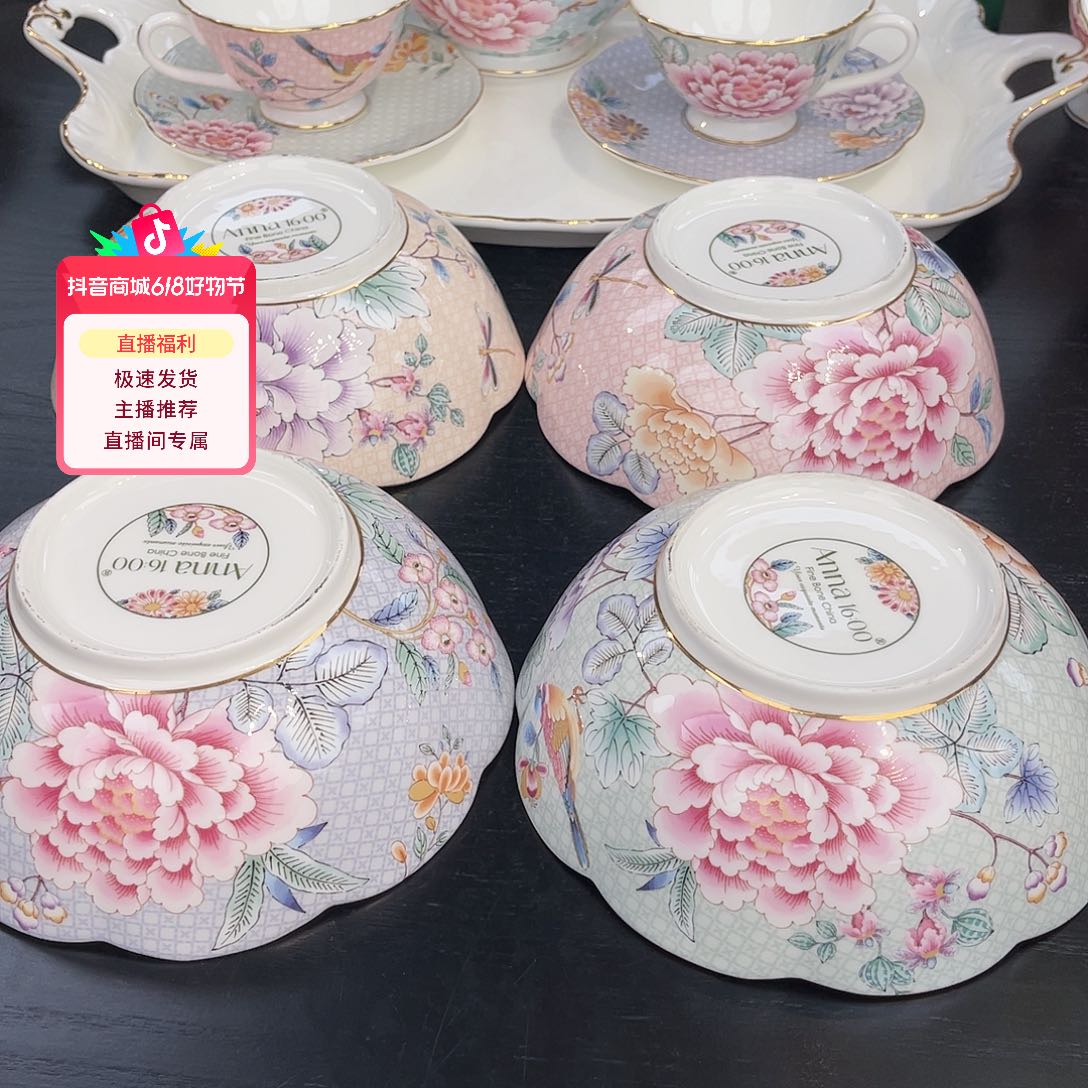 瓷片17厘米————///——