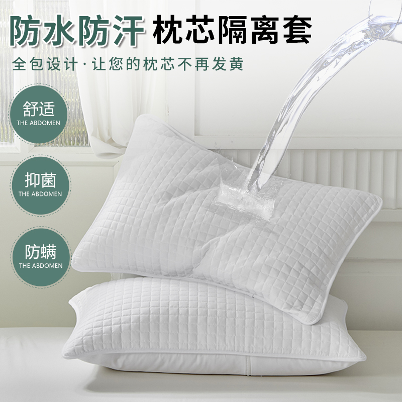 【隔离层枕套】秋冬加厚枕套家用保护套夹棉成人枕头套宿舍枕套学生