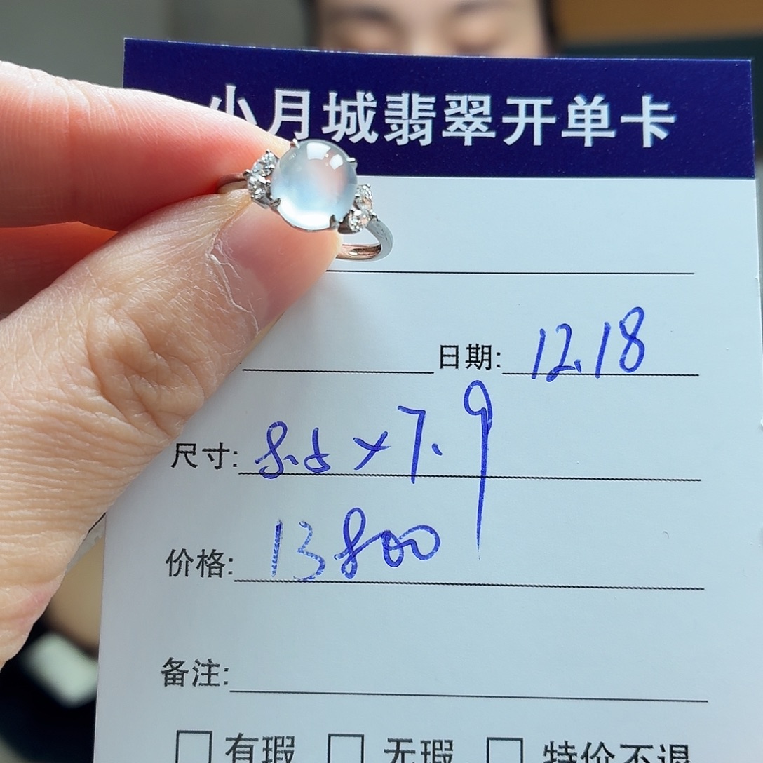 翡翠未镶嵌手镯天然翡翠戒指