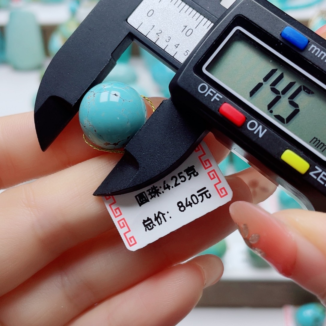 未镶嵌绿松石挂件