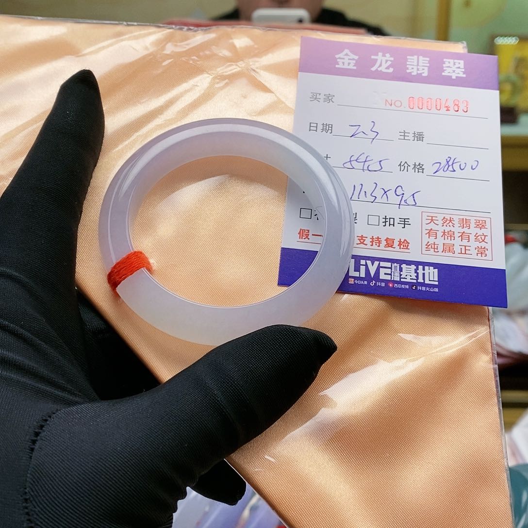 【闪购商品】翡翠手镯未镶嵌白月光