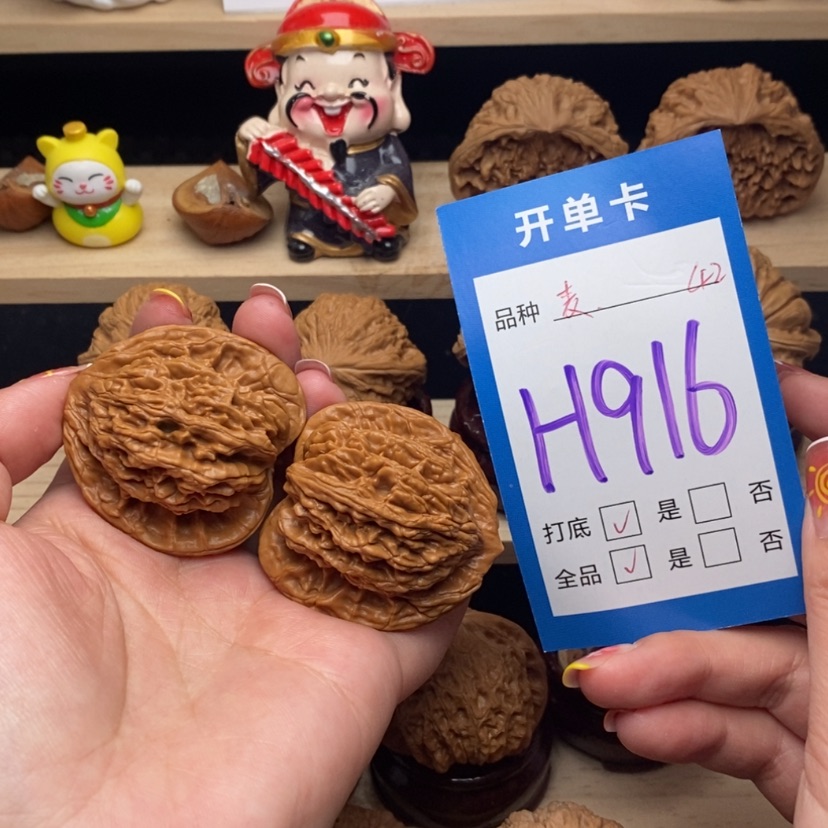 【闪购商品】文玩核桃把件麦虎