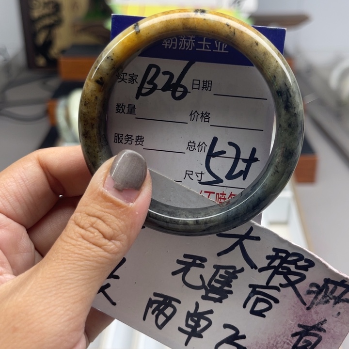 未镶嵌蛇纹石玉手镯