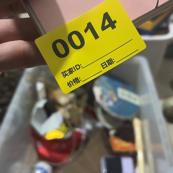 喷***嘴杂色豆（科檀/科特迪瓦檀木）