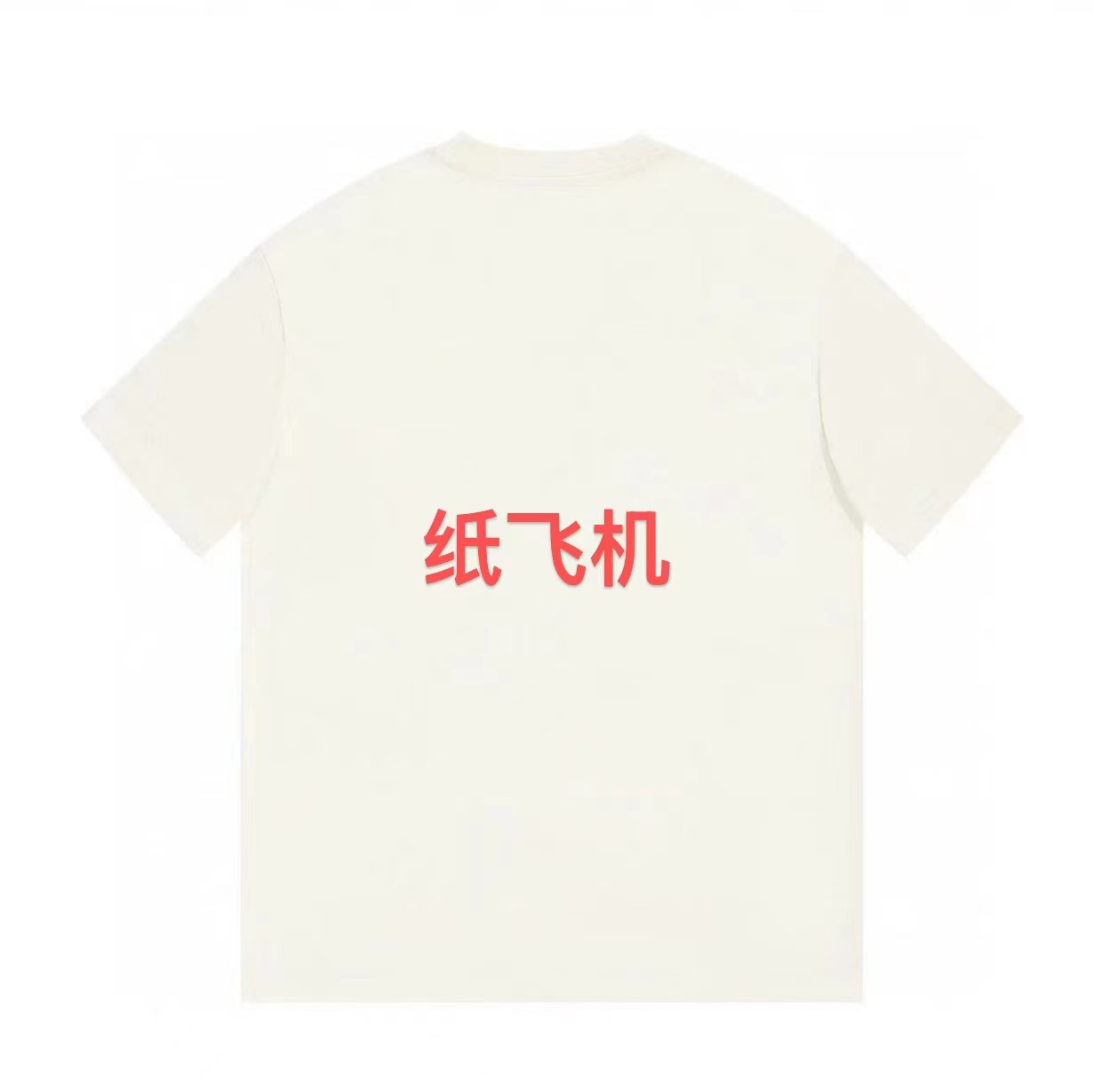 ML·沈闹闹 纸飞机 大版设计潮牌短袖-YT-D3016