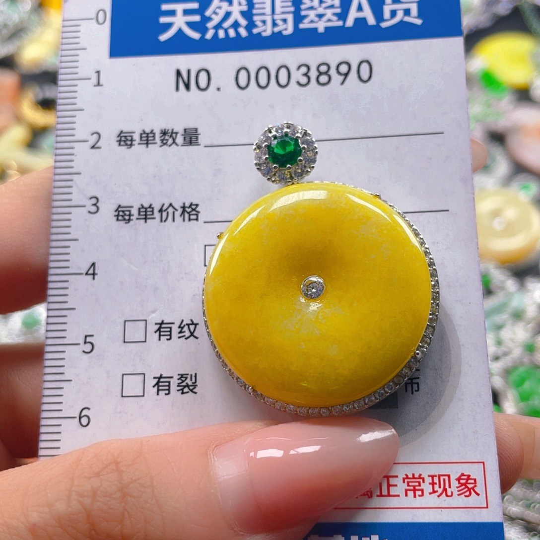 翡翠未镶嵌吊坠(不含链)