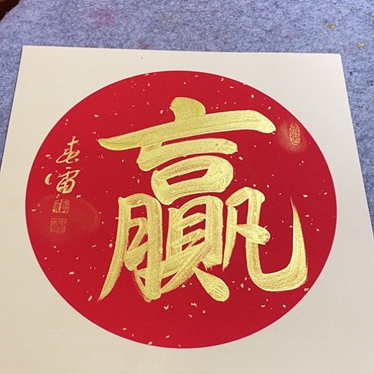 书法书法作品多次参加全国