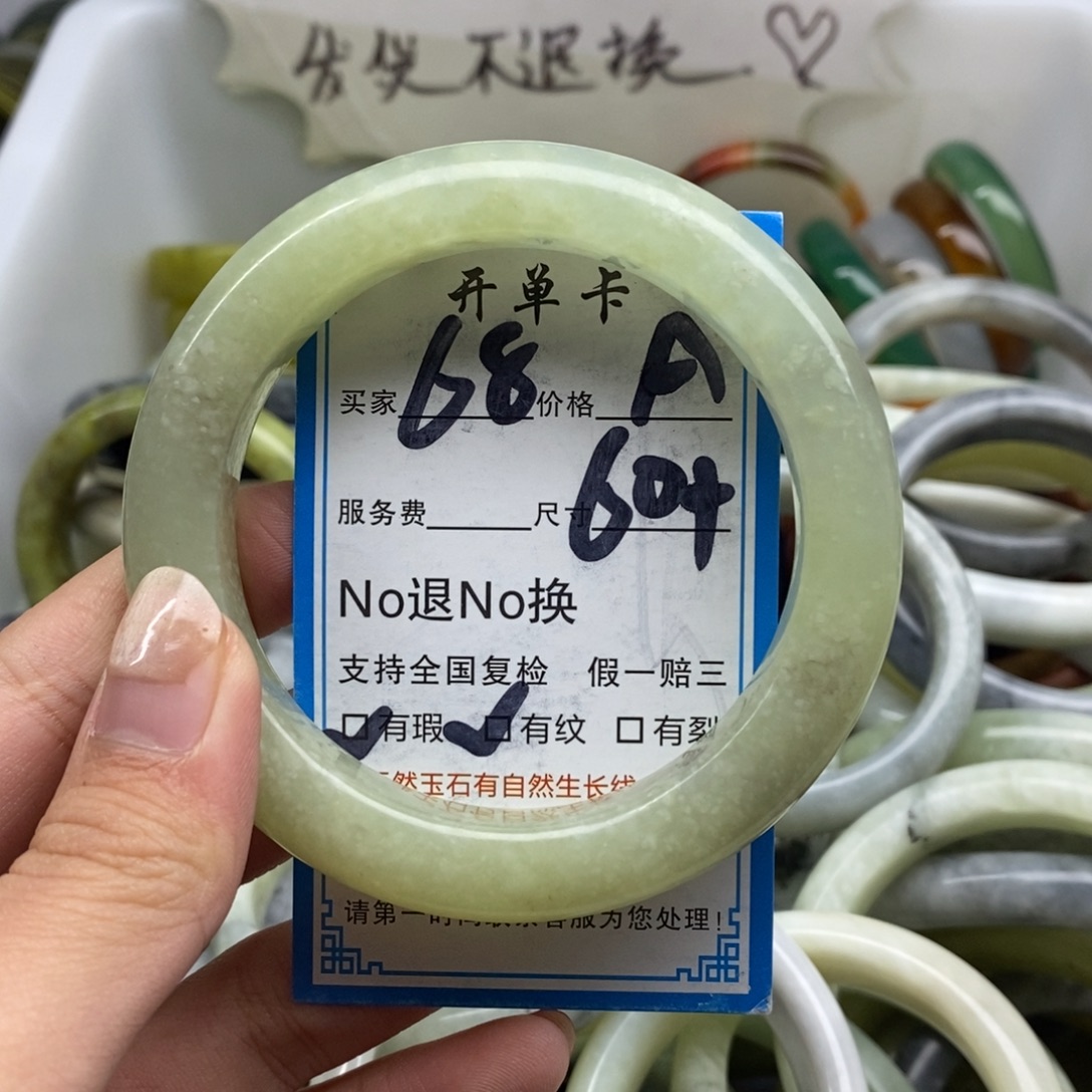 蛇纹石玉未镶嵌手镯