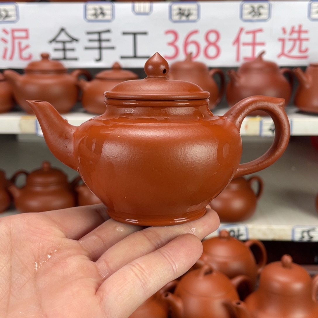茶壶紫砂赵庄朱泥全手工150毫升