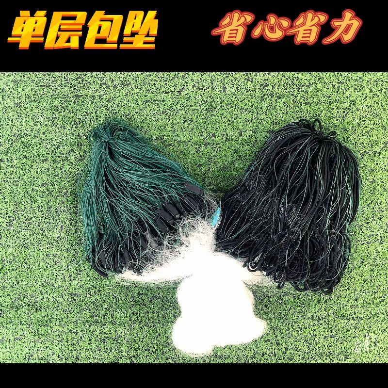 绳包坠单层沉网渔网粘网新款加重鱼塘三层进口丝捕鱼批发网淡水