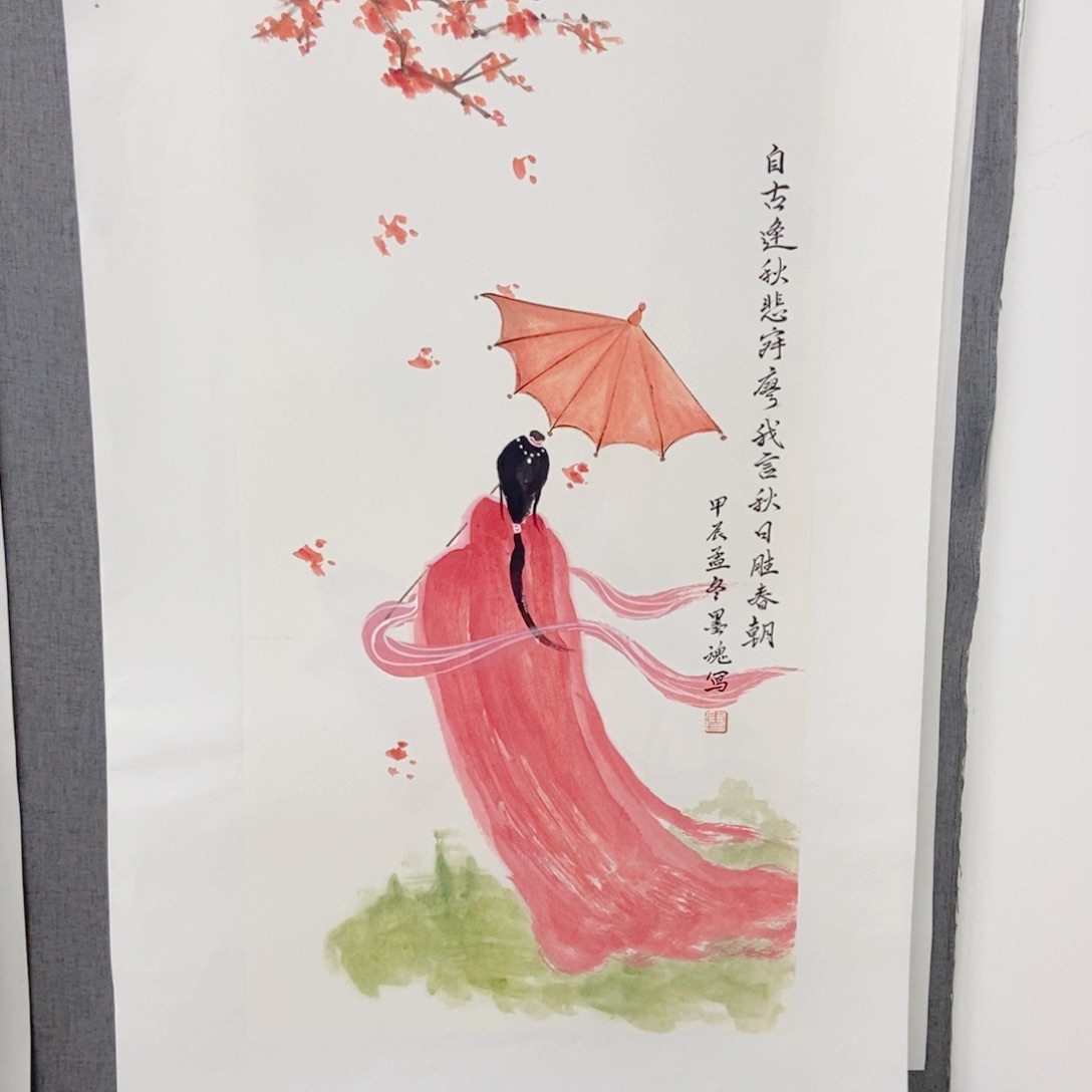 国画手寫手繪作品199