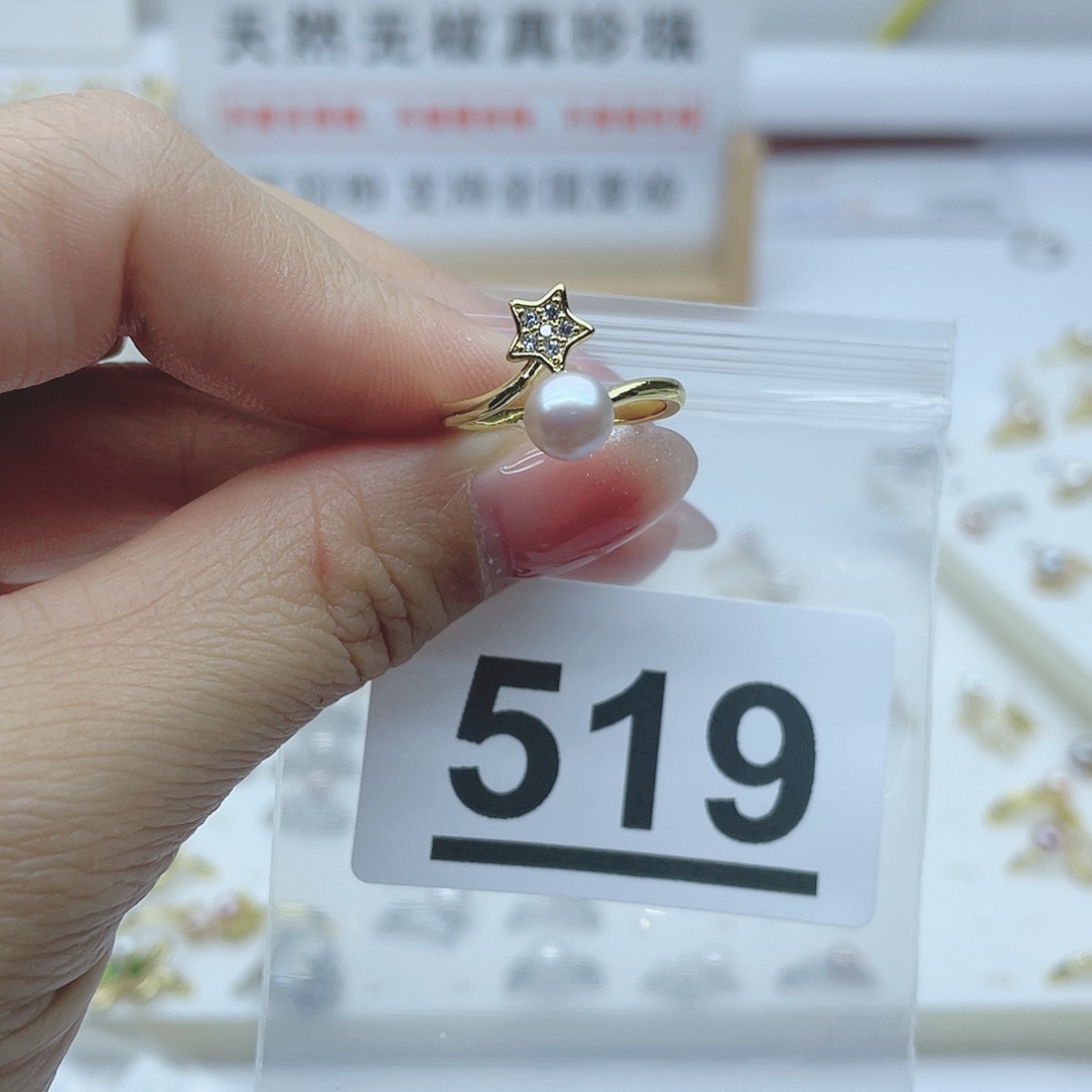 淡水珍珠珠宝奇石合金519