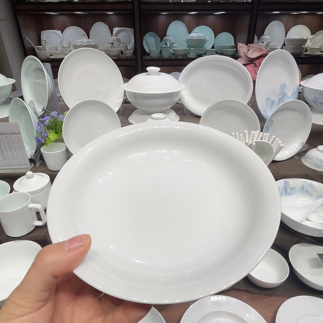 瓷高白泥7寸深盘10个