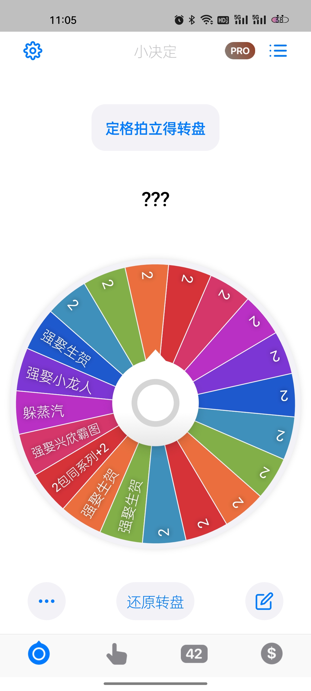 【转盘】正版全职高手定格系列拍立得&谷娘出品 盲盒