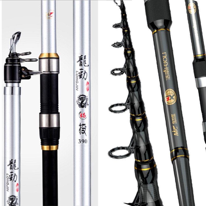 佳钓尼鱼竿远投竿（尺寸款式随机不指定）【瑕疵无售后】