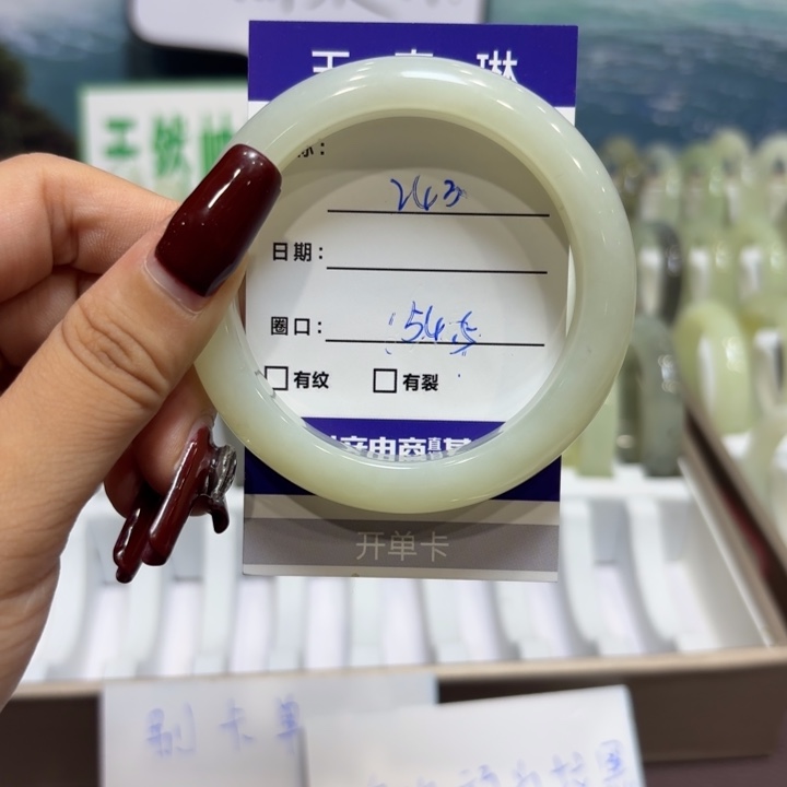 岫玉未镶嵌手镯天然