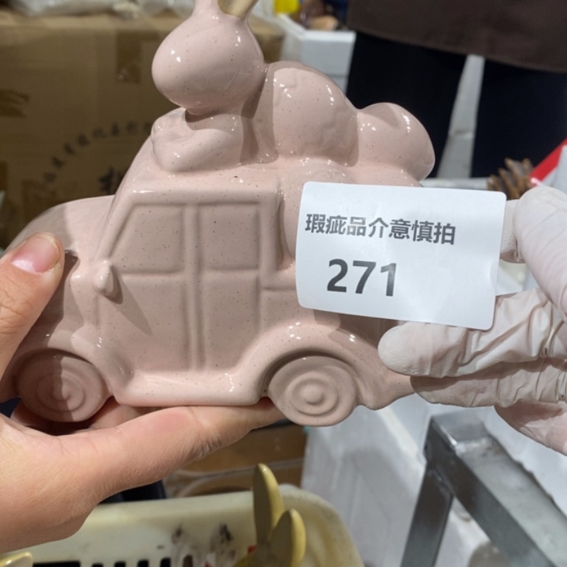 【闪购商品】摆件一****毒陶瓷摆件瑕疵特卖