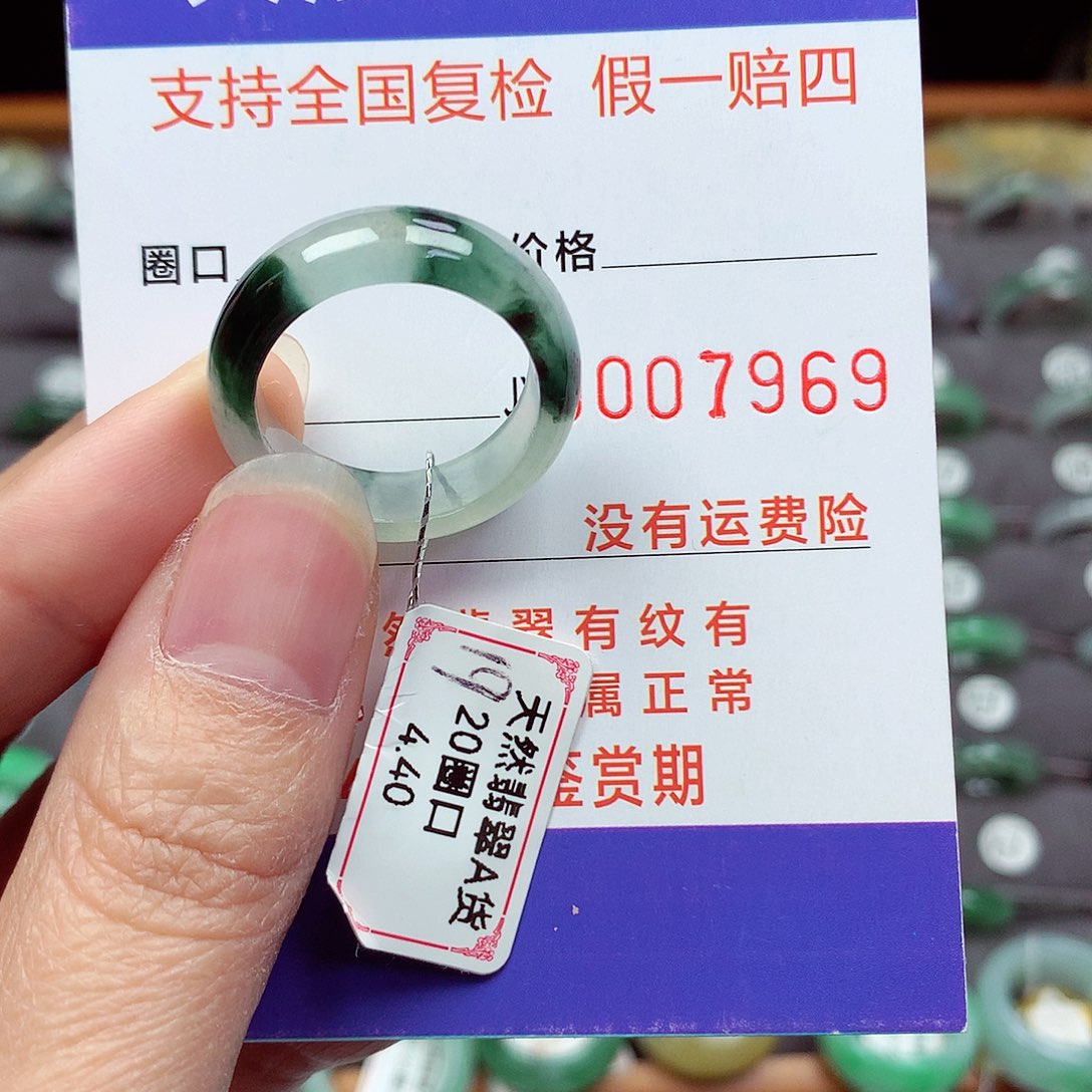 未镶嵌戒指翡翠19-20号