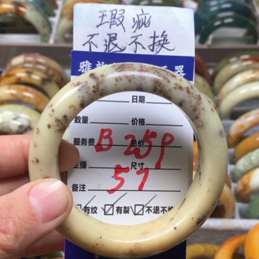 【闪购商品】蛇纹石玉手镯未镶嵌