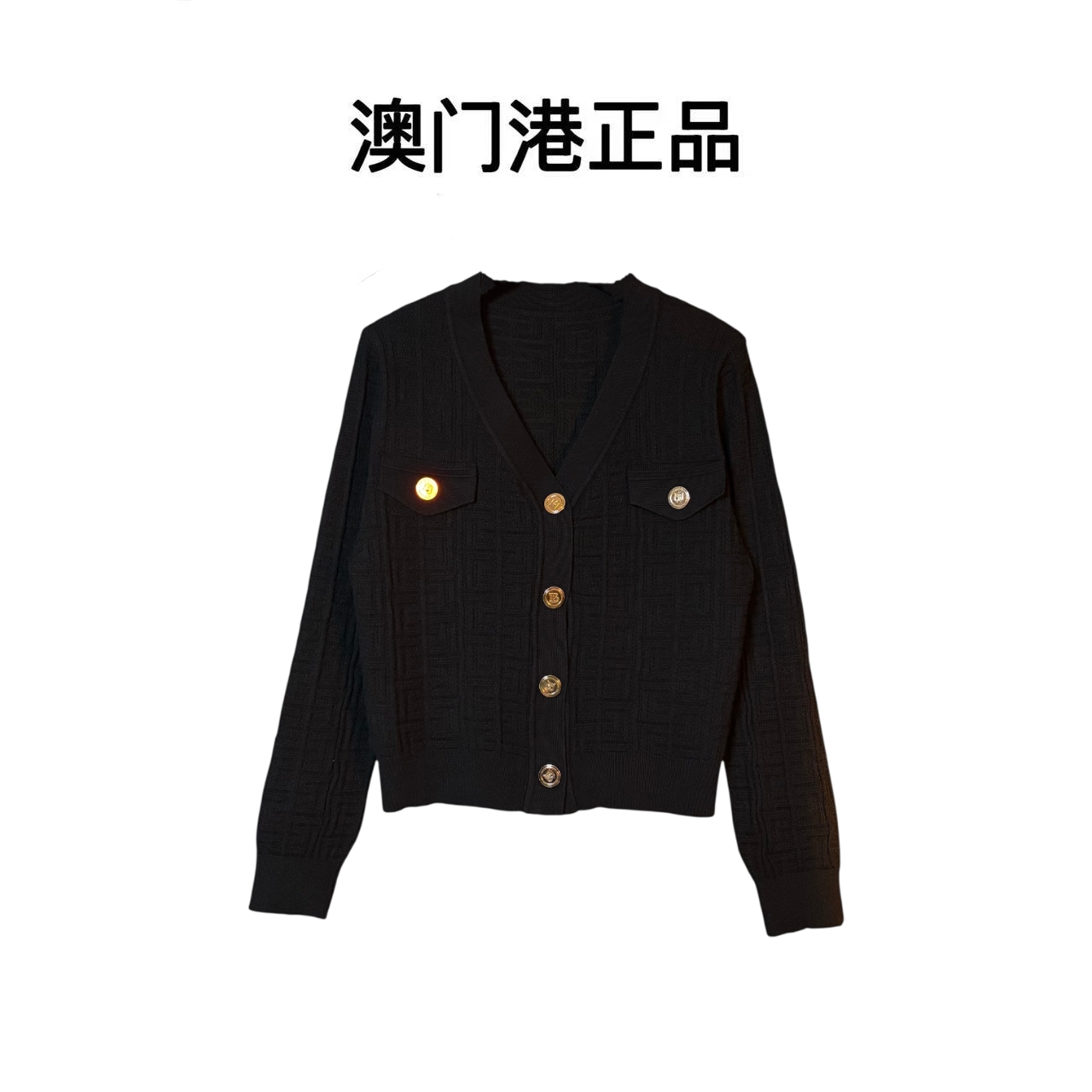 【澳门港正品】小香风短款黑色针织开衫女2025秋季新款轻奢毛衣外套