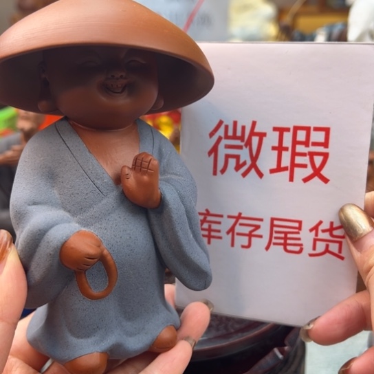 紫砂茶宠微瑕产品