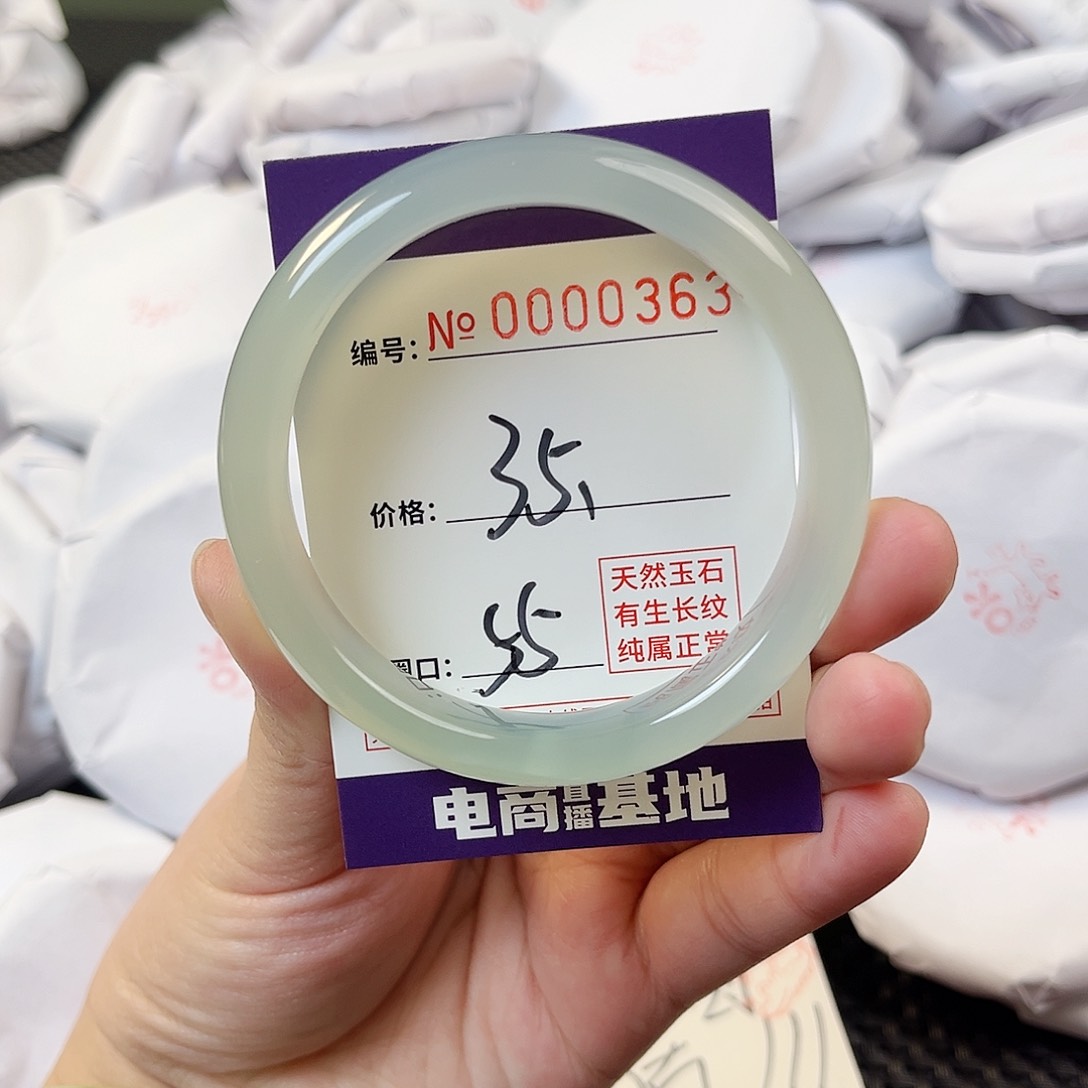 玛瑙/玉髓手镯未镶嵌0363