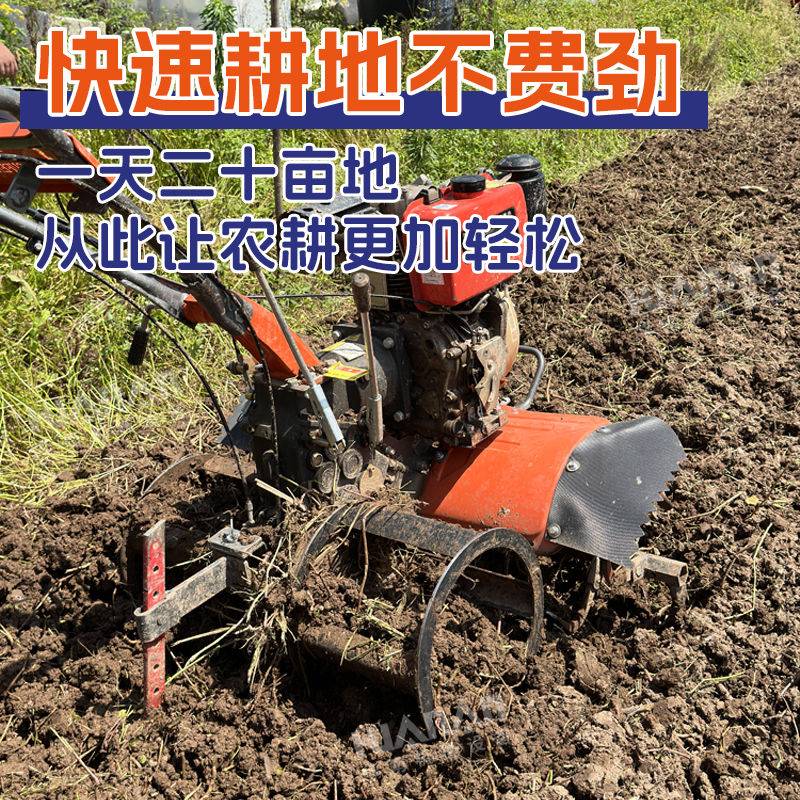 四驱微耕机水旱两用轻便汽油柴油旋耕机半自动前旋松土除草打田机