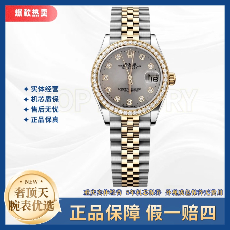 99新 Rolex/劳力士 日志/自动机械/A1560灰盘钻圈/31mm