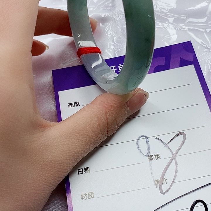 翡翠手镯（圆镯）未镶嵌翡翠