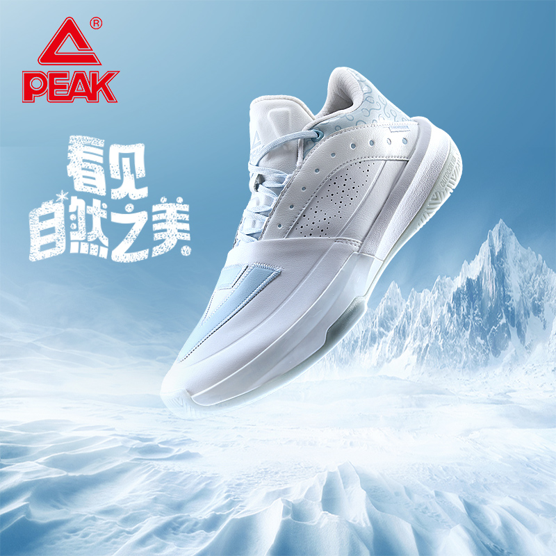 Peak/匹克态极大三角防滑耐磨减震专业实战篮球鞋室内外场水泥地