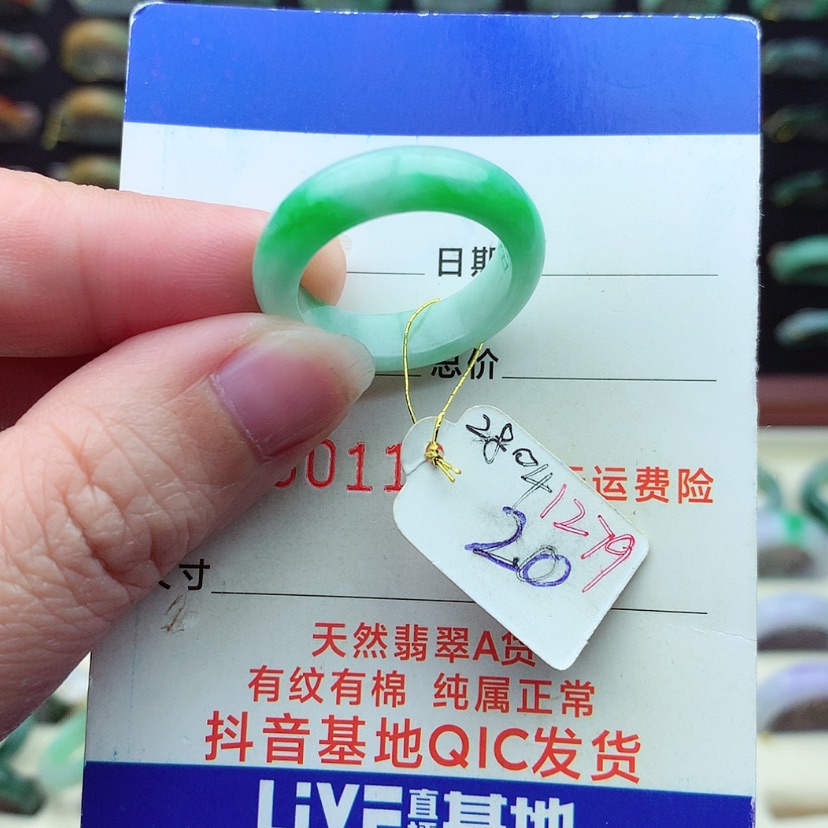 【闪购商品】翡翠戒指未镶嵌）