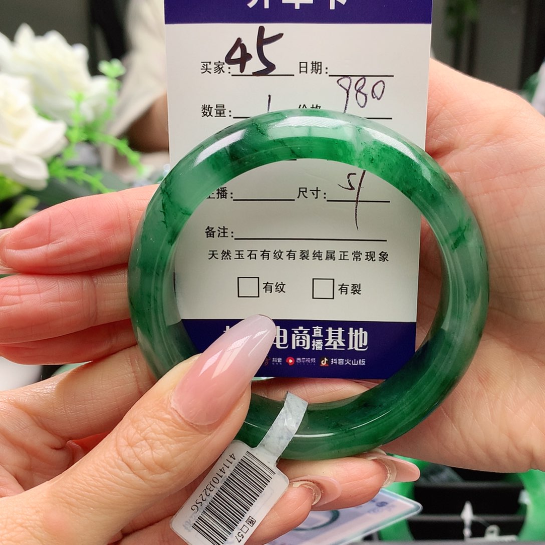 石英质玉手镯未镶嵌苏*