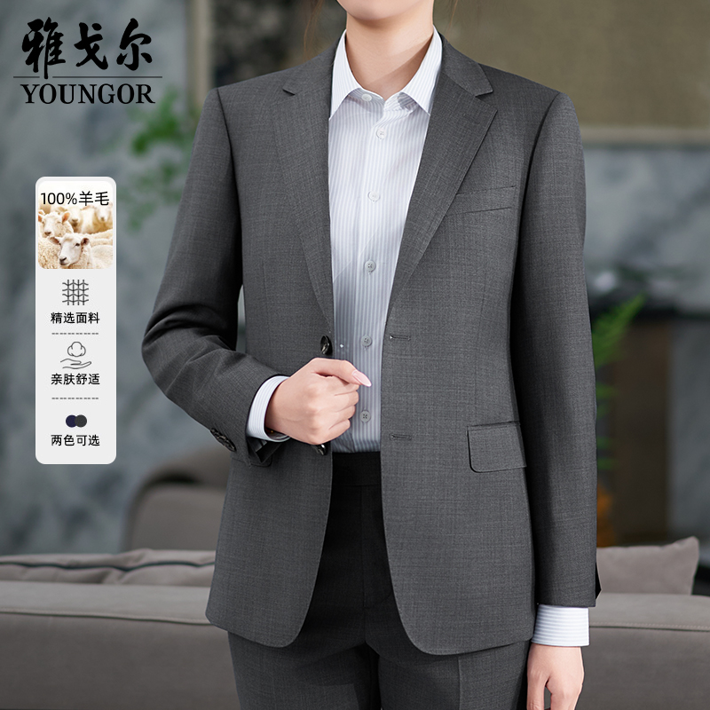 【100%绵羊毛】雅戈尔新品春秋季纯羊毛品质弹力男士西服上衣215147
