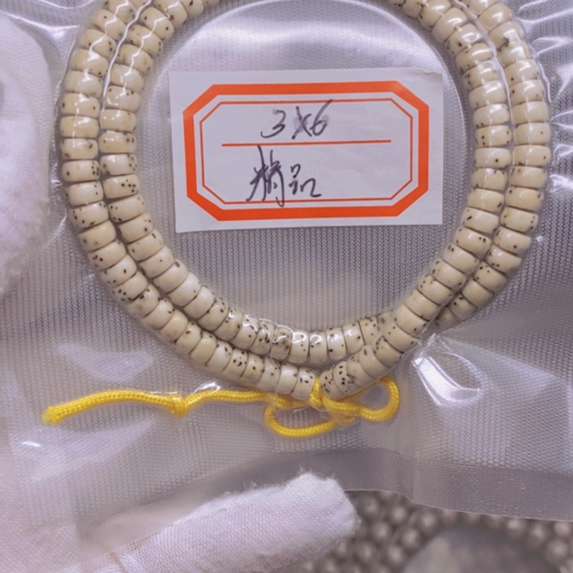 【闪购商品】星月菩提吊坠～*妹海南