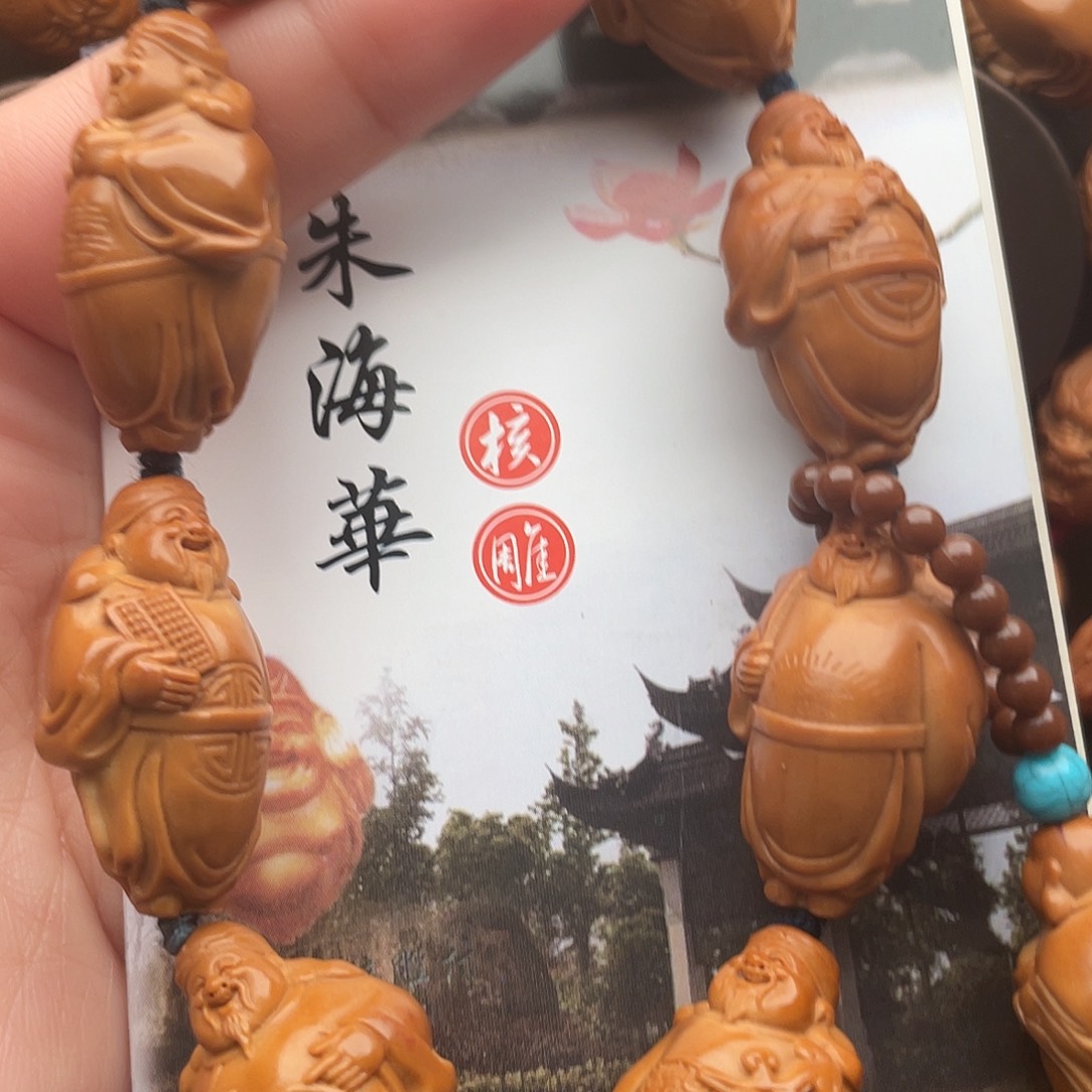 橄榄核手串/手链橄榄核