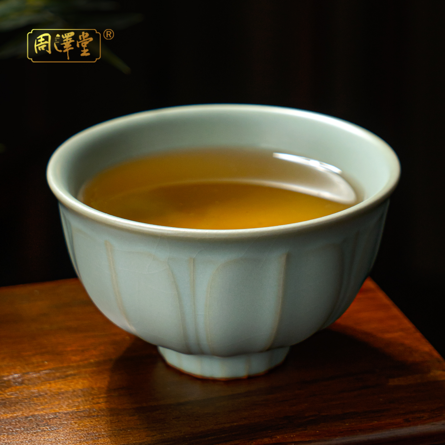 周泽堂天青汝窑莲纹杯 单杯中式陶瓷青瓷景德镇汝瓷茶杯手工茶具