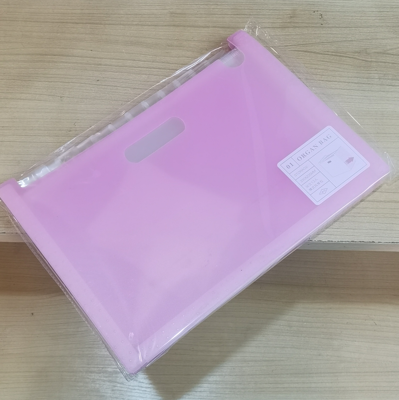 【直播056】文谷13入A4横式风琴包 粉色