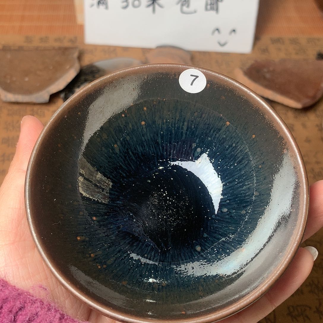 茶盏微瑕介意勿拍7