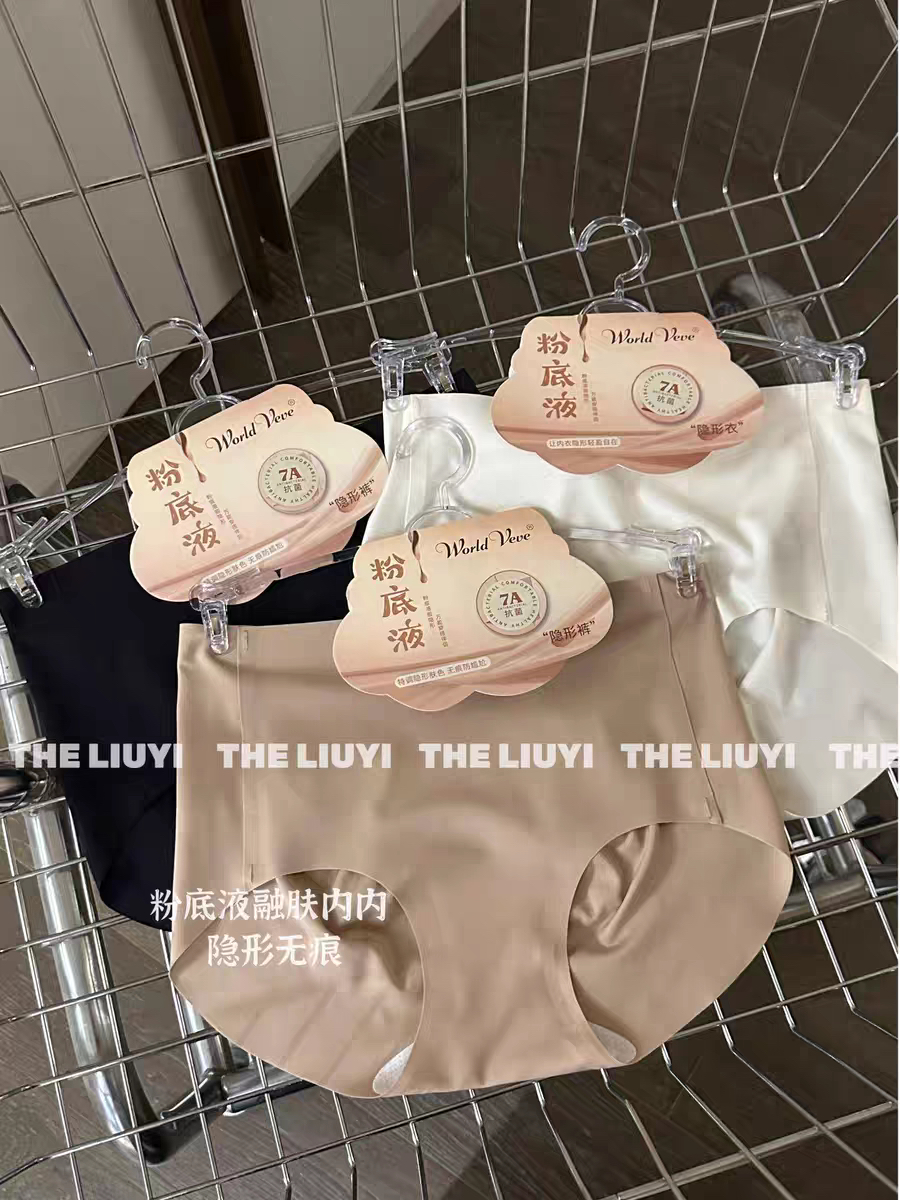 越野兔女士高腰无痕舒适透气7A抗菌粉底液隐形裤打底裤