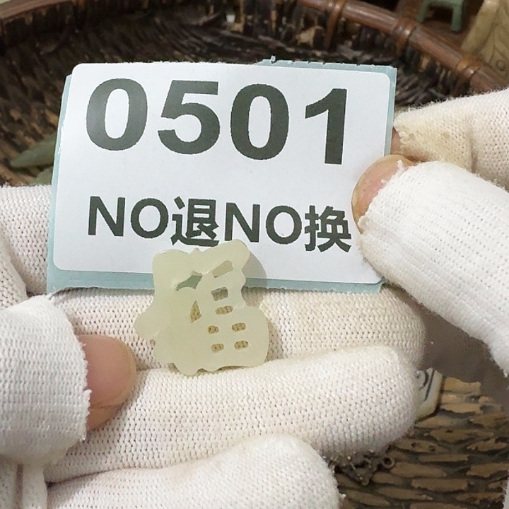 松***正金属挂件挂件挂件