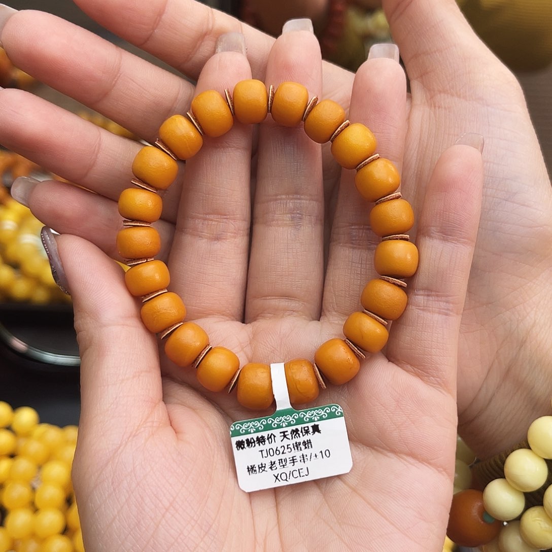 琥珀手链未镶嵌10m橘皮