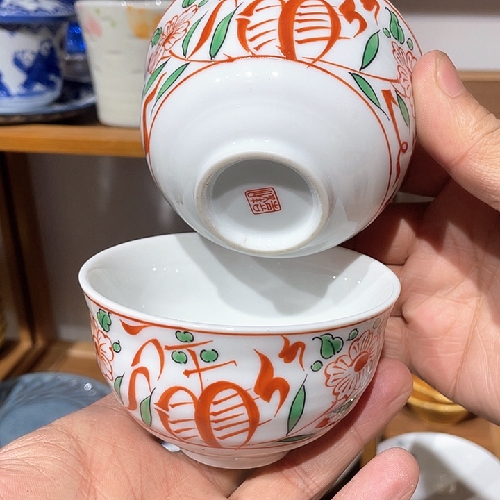 紫砂满二十块钱包邮系列62