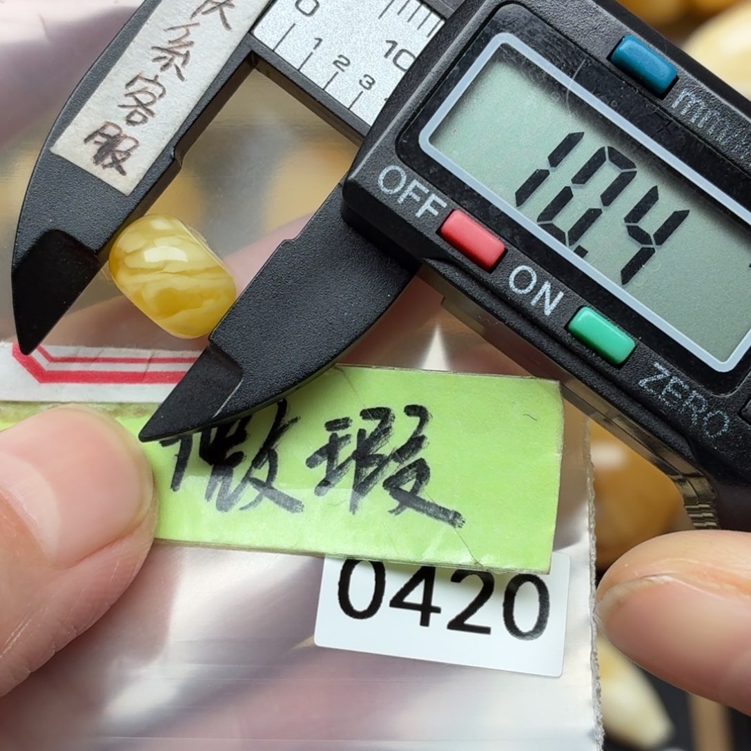 两***饭琥珀未镶嵌裸石蜜蜡